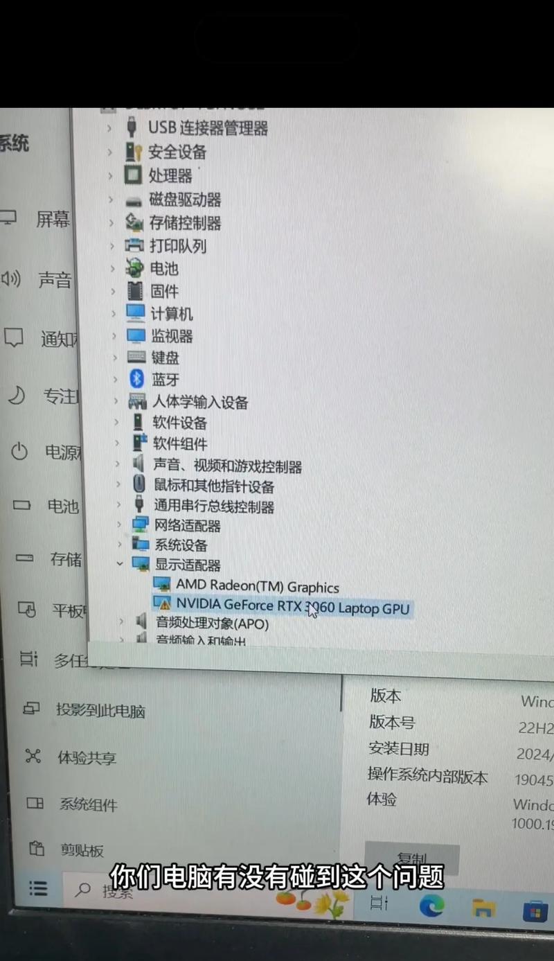 电脑版抖音显示解码错误（揭秘抖音电脑版显示解码错误的背后故事，教你如何解决这一问题）-第3张图片-星耀数码