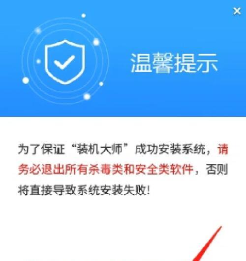 使用U盘进行系统安装的详细教程（一步步教你如何使用U盘轻松安装操作系统）-第1张图片-星耀数码