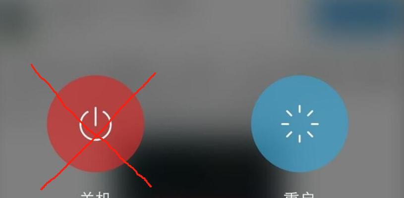 电脑开机显示关机错误（解决电脑开机显示关机错误的方法）-第2张图片-星耀数码