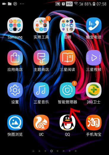 使用一键手机给电脑装系统的简易教程（快速而便捷地为电脑安装操作系统的方法）-第2张图片-星耀数码