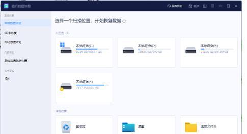 如何使用SSD恢复系统（详细教程以及关键提示，轻松恢复系统）-第2张图片-星耀数码