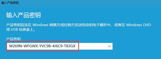 老毛桃win10装机教程（让你的电脑焕发新生的必备指南）-第3张图片-星耀数码