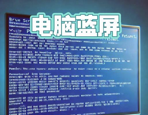 电脑内存错误导致系统运行异常（解读电脑内存错误提示和解决方法）-第1张图片-星耀数码