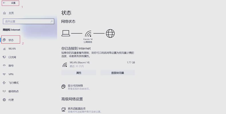 解决电脑连网线错误651的方法（遇到电脑连网线错误651时应该怎么办？）-第1张图片-星耀数码