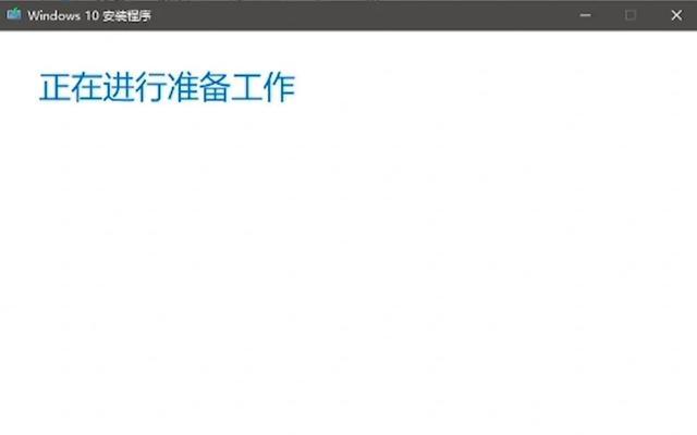 使用U盘安装Windows原版系统教程（详细步骤让你轻松安装）-第3张图片-星耀数码