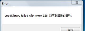 电脑开机AE错误代码原因及解决方法（深入探究电脑开机AE错误，让你轻松应对）-第2张图片-星耀数码