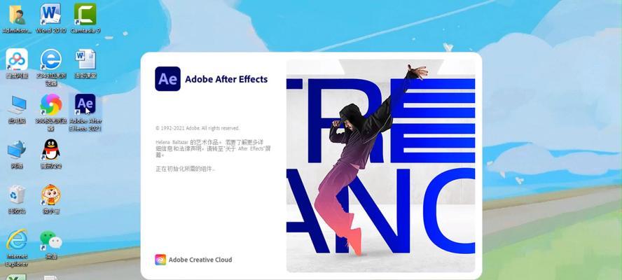 电脑开机AE错误代码原因及解决方法（深入探究电脑开机AE错误，让你轻松应对）-第3张图片-星耀数码
