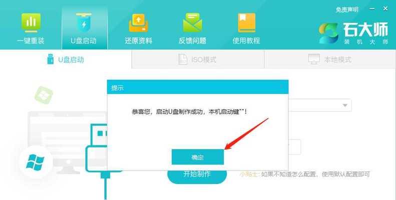 解决电脑错误0x80073701的方法与技巧（探索Windows错误代码0x80073701的原因和解决方案）-第2张图片-星耀数码