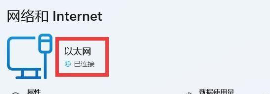 解决电脑错误码12005的有效方法（电脑错误码12005产生的原因及解决办法）-第1张图片-星耀数码