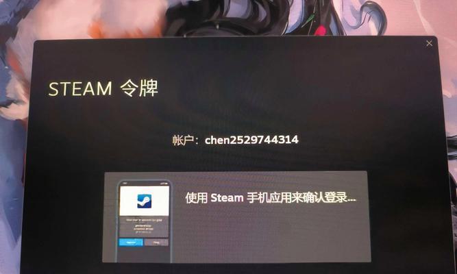 电脑更新后原密码显示错误解决方法（遇到电脑更新后密码无法识别的情况怎么办？）-第2张图片-星耀数码