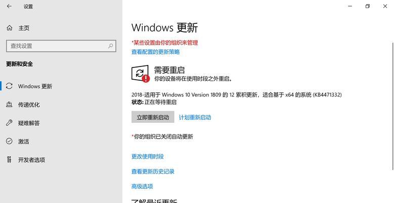 电脑程序错误导致桌面无法显示的原因和解决方法（探索电脑程序错误背后的问题，实现桌面显示的恢复）-第1张图片-星耀数码