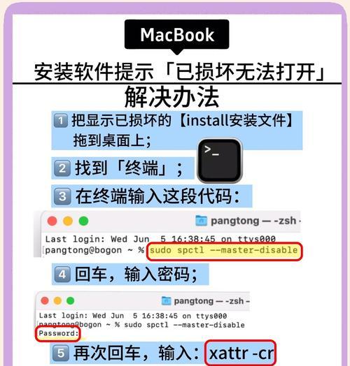 电脑系统错误修复指南（解决常见的电脑系统错误问题，让您的电脑运行更加顺畅）-第1张图片-星耀数码