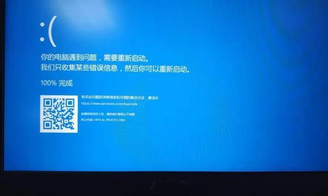 电脑妹子开机遇到错误，如何解决？（教你轻松应对电脑开机故障）-第1张图片-星耀数码