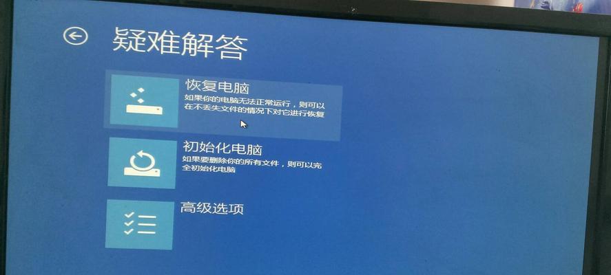 电脑妹子开机遇到错误，如何解决？（教你轻松应对电脑开机故障）-第3张图片-星耀数码