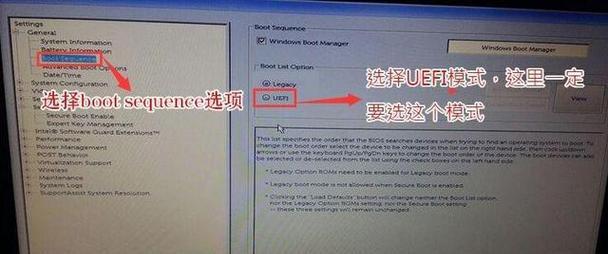 硬盘分区教程（掌握MBR引导分区方式和硬盘分区管理的基本知识）-第2张图片-星耀数码