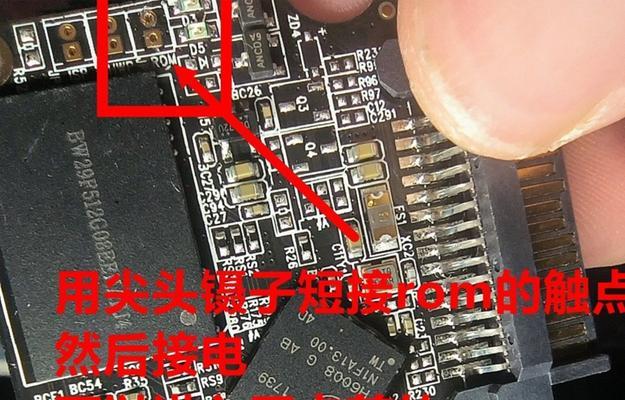 硬盘分区教程（掌握MBR引导分区方式和硬盘分区管理的基本知识）-第3张图片-星耀数码