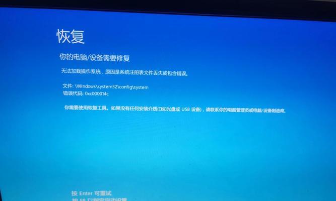 电脑程序错误的困扰与解决之道（探索程序错误的原因，解析常见问题并提供解决方案）-第3张图片-星耀数码