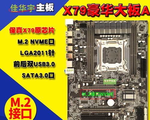电脑主板错误代码11的解析与排除方法（探究电脑主板错误代码11及其对电脑性能的影响）-第1张图片-星耀数码