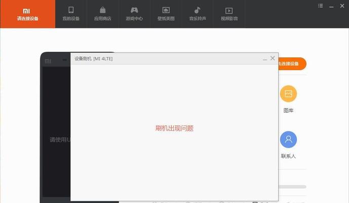 小米电脑自检系统错误解决方法（一键修复让小米电脑重获健康）-第1张图片-星耀数码