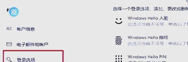 电脑开机小框密码设置错误的问题及解决方法（忘记密码或密码输入错误导致电脑开机失败的解决方案）-第1张图片-星耀数码