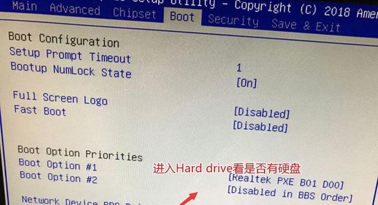 电脑开机小框密码设置错误的问题及解决方法（忘记密码或密码输入错误导致电脑开机失败的解决方案）-第3张图片-星耀数码