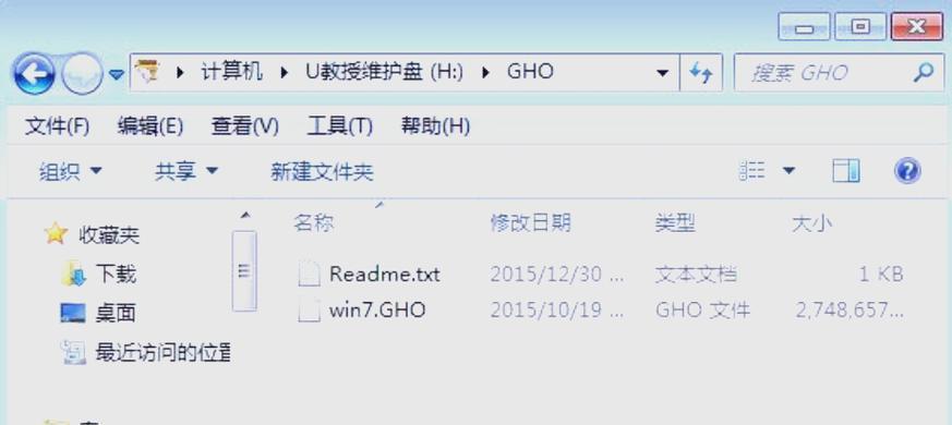 华硕U盘启动（一键启动，轻松安装系统，华硕U盘启动教程）-第3张图片-星耀数码