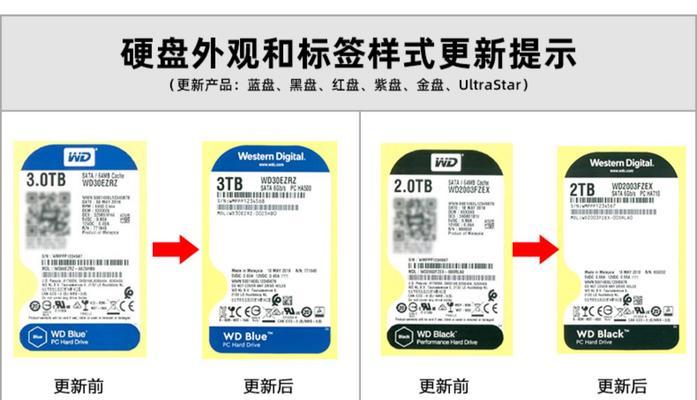 以西数硬盘修复工具的使用指南（解决硬盘问题，恢复数据，以西数硬盘修复工具）-第3张图片-星耀数码