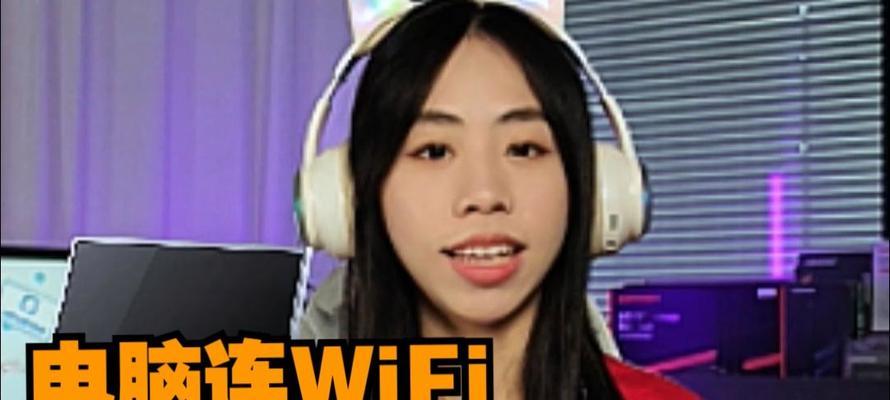 电脑无法上网，密码错误的解决方法（解决电脑密码错误导致无法上网的常见问题及解决方法）-第2张图片-星耀数码
