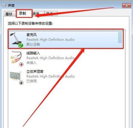 电脑脚本错误的关闭方法（解决电脑脚本错误的实用技巧）-第1张图片-星耀数码