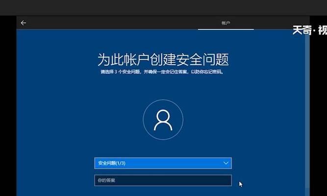 一键安装四个系统，U盘变身多系统启动利器（教你利用U盘安装多个操作系统，轻松实现一机多用！）-第3张图片-星耀数码