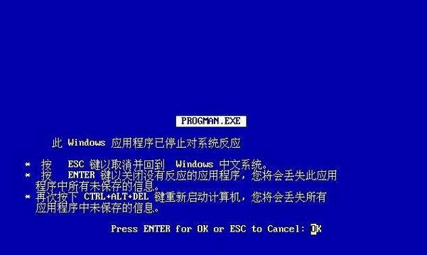 电脑开机黑屏出现系统错误的解决方法（解决电脑开机黑屏的关键步骤和注意事项）-第1张图片-星耀数码