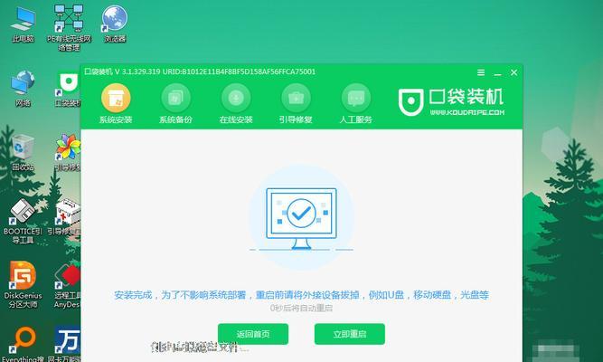 国产电脑系统重装教程（简单易懂的国产电脑系统重装指南）-第1张图片-星耀数码