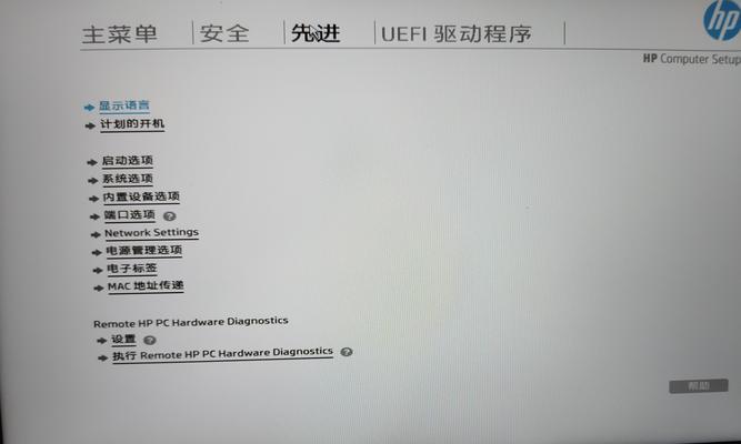 解决电脑启动磁盘错误的方法-第2张图片-星耀数码