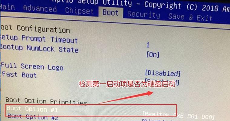 电脑错误汇报（解决电脑错误汇报的有效方法）-第2张图片-星耀数码