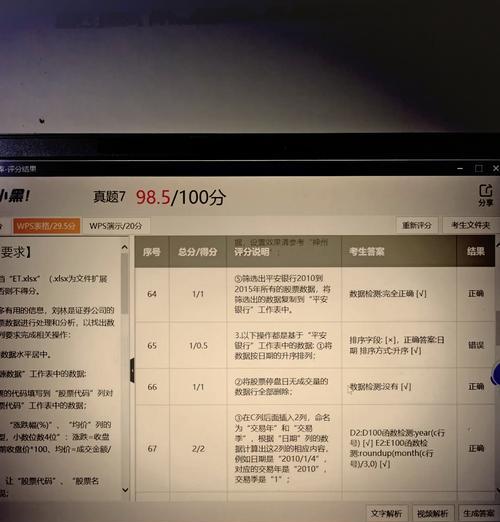 解决电脑显示QQ出现错误的方法（快速解决QQ在电脑上出现错误的问题）-第2张图片-星耀数码