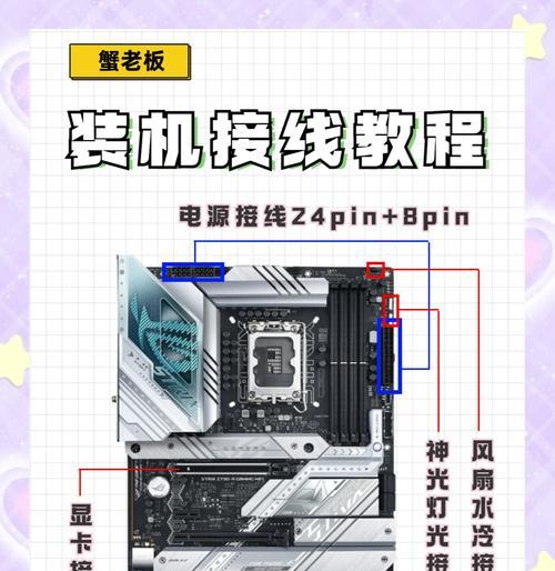 电脑安装PE系统教程（详细介绍电脑安装PE系统的步骤与注意事项）-第2张图片-星耀数码