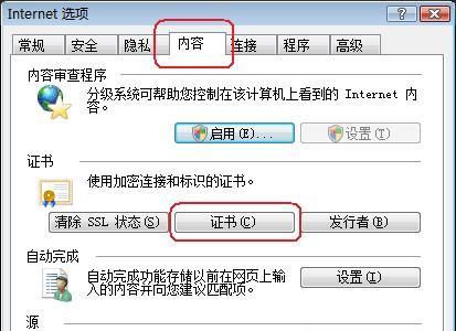 电脑显示错误的解决方法（一步步教你轻松应对常见的电脑显示问题）-第1张图片-星耀数码
