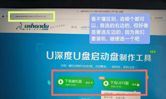 电脑显示错误的解决方法（一步步教你轻松应对常见的电脑显示问题）-第2张图片-星耀数码