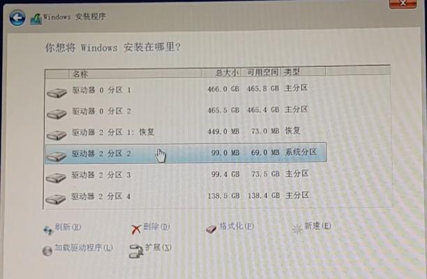 如何将U盘制作成系统盘（简单教程带您一步步完成制作过程）-第1张图片-星耀数码