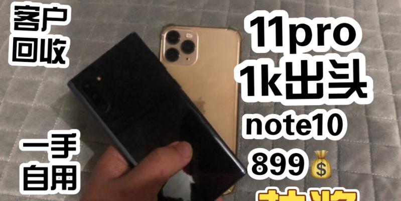 三星110s1k拆机教程（通过拆机教程，轻松掌握三星110s1k的内部构造和维修技巧）-第3张图片-星耀数码
