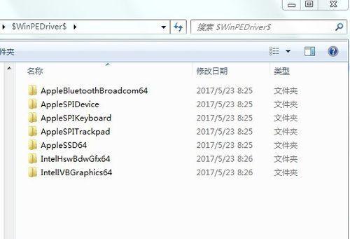 如何使用苹果光盘安装Win7系统（教程详解苹果光盘安装Win7系统的步骤和注意事项）-第1张图片-星耀数码