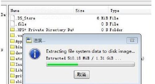 如何使用苹果光盘安装Win7系统（教程详解苹果光盘安装Win7系统的步骤和注意事项）-第2张图片-星耀数码
