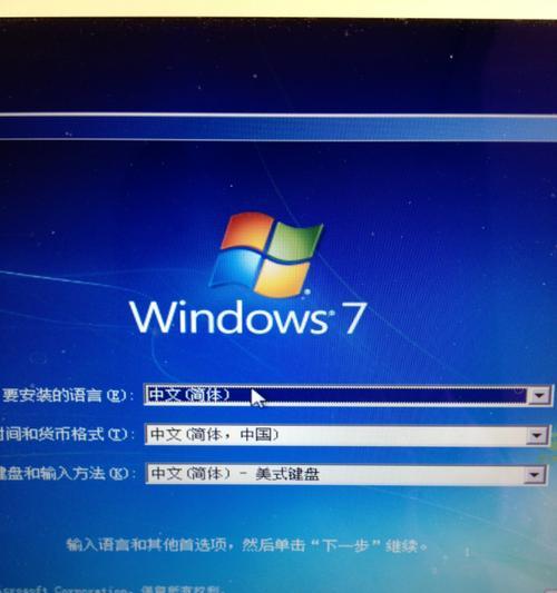 如何使用苹果光盘安装Win7系统（教程详解苹果光盘安装Win7系统的步骤和注意事项）-第3张图片-星耀数码