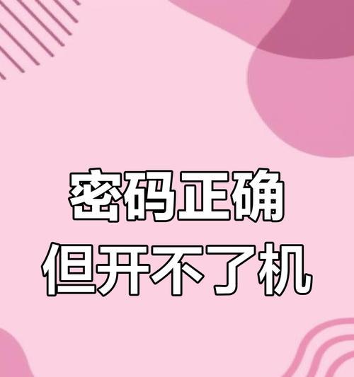 电脑连接错误651和691-第1张图片-星耀数码