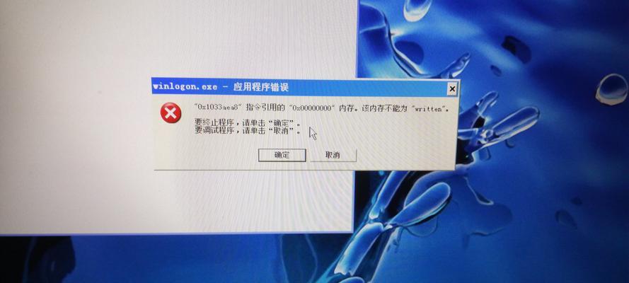 电脑连接错误651和691-第2张图片-星耀数码