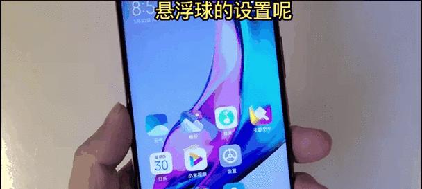 小米截屏截图方法全解析（教你轻松实现小米手机屏幕截图功能）-第3张图片-星耀数码