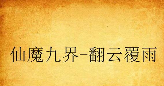 解决Win7电脑错误1075的方法（遇到Win7电脑错误1075怎么办？快来查看解决办法！）-第1张图片-星耀数码