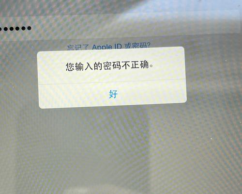 解决电脑WLAN网络不显示错误的方法（如何应对电脑WLAN网络不显示的问题及解决方案）-第1张图片-星耀数码