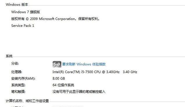 探索电脑IP地址错误的原因与解决方法（解析电脑IP地址错误的可能性及修复方案）-第3张图片-星耀数码