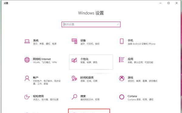 苹果系统win10驱动安装教程（详解苹果系统切换至win10操作系统下驱动的安装步骤）-第3张图片-星耀数码